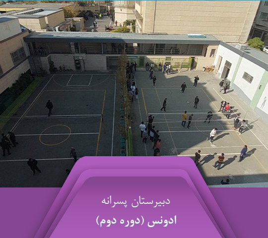 واحد ادونس