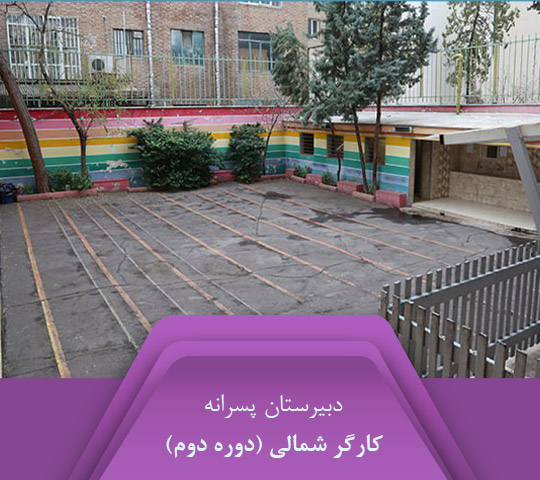 واحد کارگر شمالی